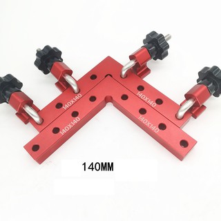Bộ kẹp góc Nhôm chất lượng cao 140mm