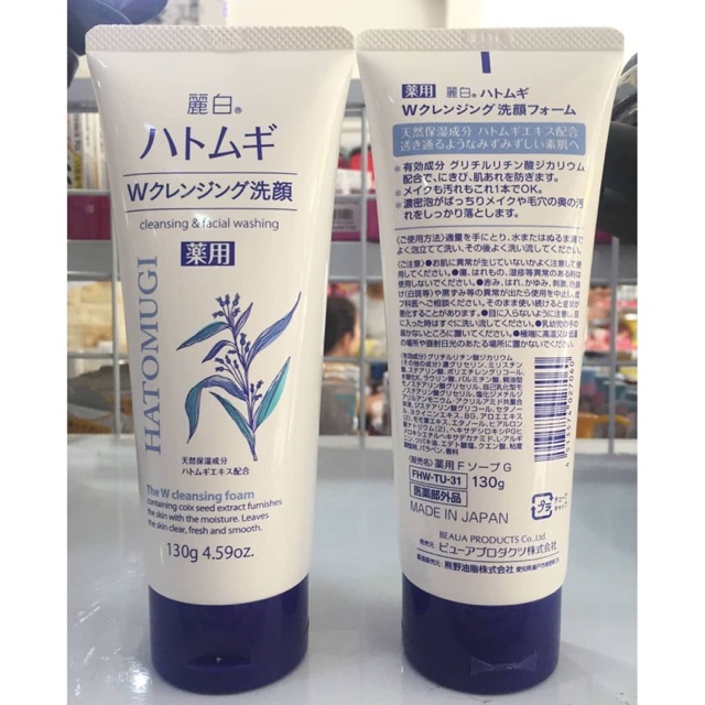 Sữa rửa mặt Hatomugi Nhật Bản