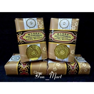 Combo 4 cục xà bông trầm con ong