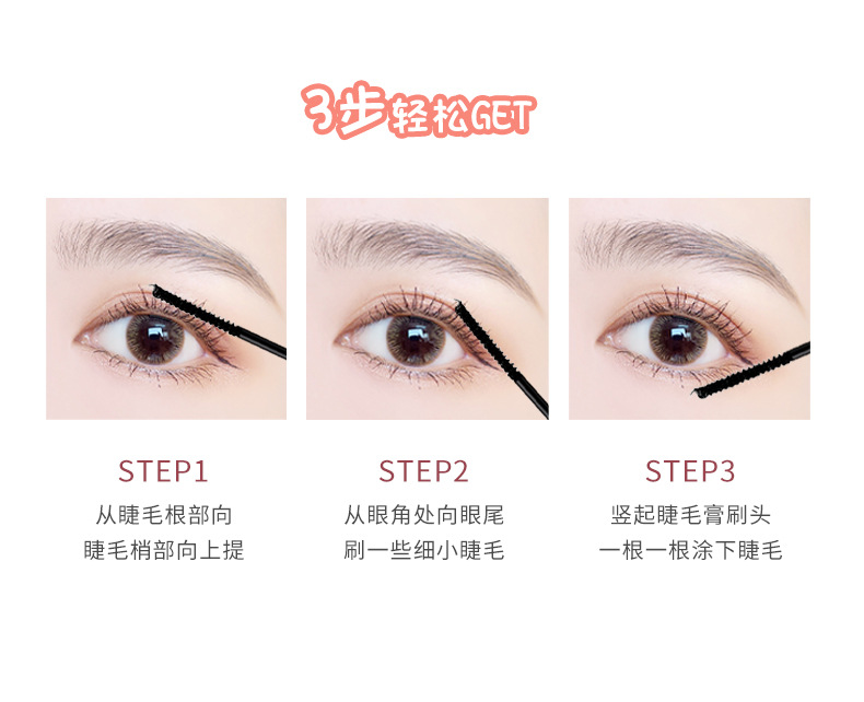 [hot  sale ] Mascara Hojo Chống Thấm Nước Và Không Nhòe Với Đầu Cọ Mini  Nội Địa Trung | BigBuy360 - bigbuy360.vn