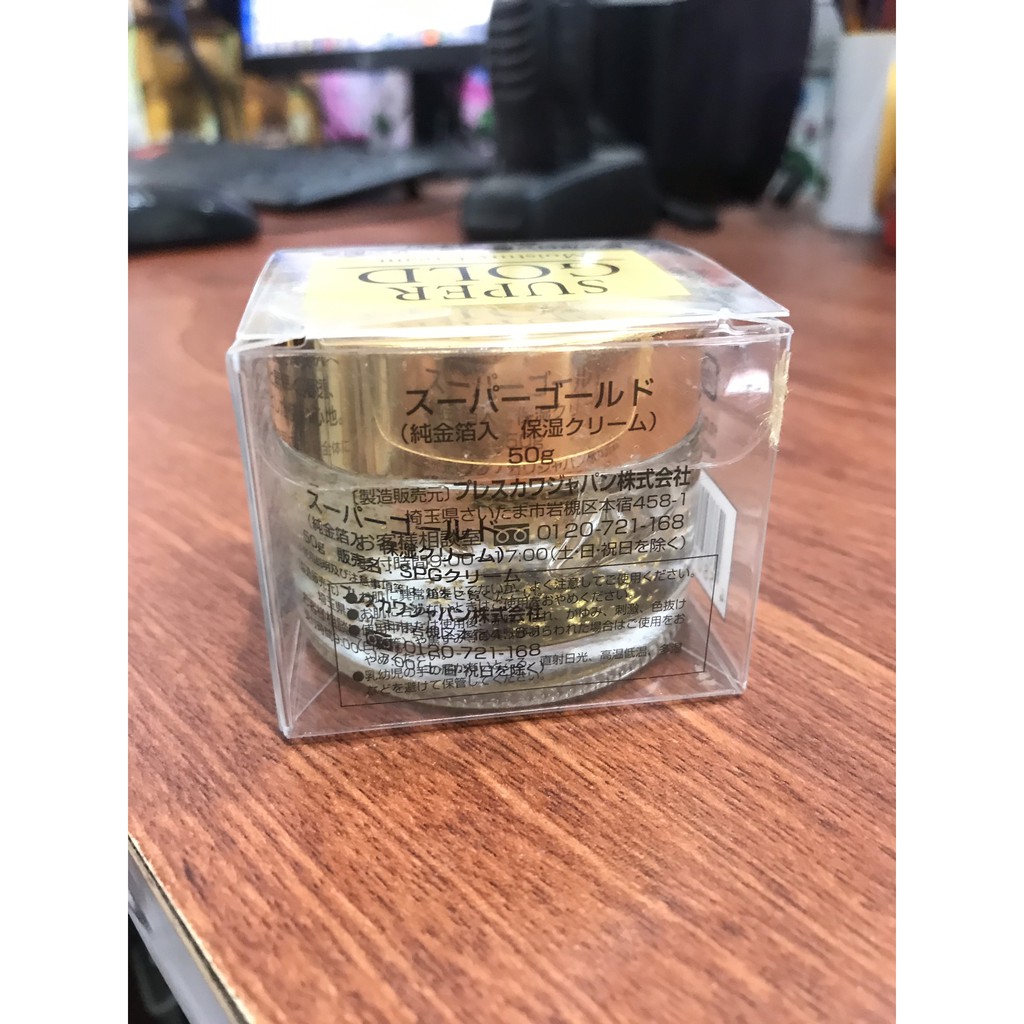 KEM DƯỠNG DA SUPER GOLD MOISTURE HỘP 50G