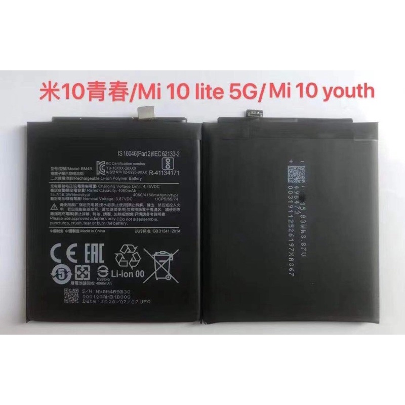Pin thay máy Xaoimi K30 (BM4P) - K30Pro (BM4Q) - Mi10/Mi10 Lite (BM4R) chính hãng