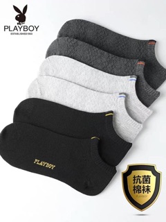 Tất nam playboy