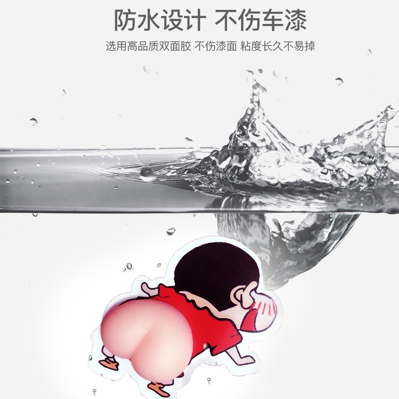 Miếng dán hình hoạt hình dễ thương trang trí cửa xe ô tô/ gương chiếu hậu chống va chạm trầy xước tiện dụng