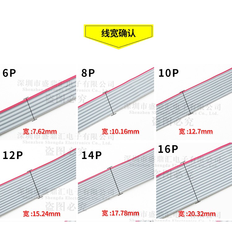 Cáp phẳng màu xám FC-6 / 10 / 14 / 16 / 20 ~ 64P Cáp hai đầu Cáp AVR 10 / 20 / 30CM Pitch 2.54mm