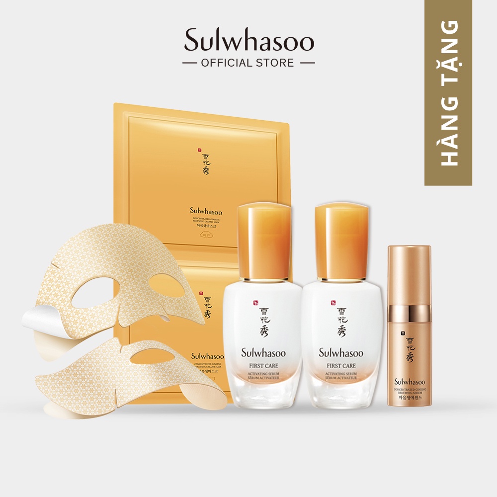 [HB Gift - Quà Tặng Không Bán] Bộ quà tặng Sulwhasoo 4 món dưỡng da căng mướt và chống lão hóa