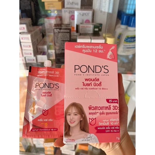 Hộp 6 Gói Kem dưỡng trắng Da cao cấp Pond’s nội địa Thái