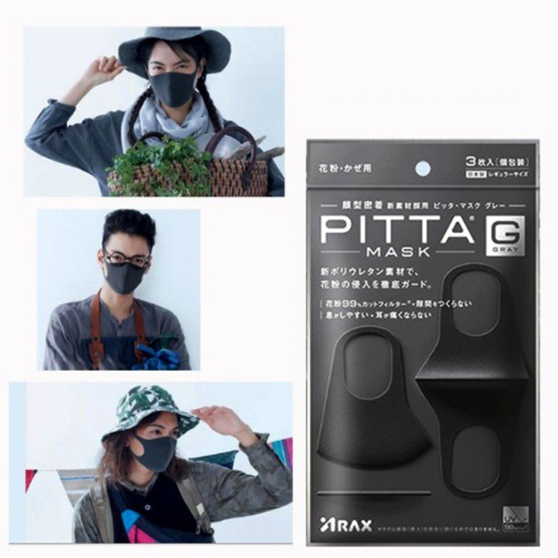 Khẩu trang lọc khói bui PITTA giữ nhiệt MASK 3 miếng🍀CHÍNH HÃNG 🍀 bảo vệ sức khỏe sức khỏe người sử dụng