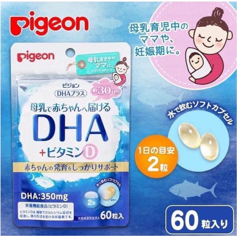 DHA BẦU MORIGANA , PIGEON CỦA NHẬT