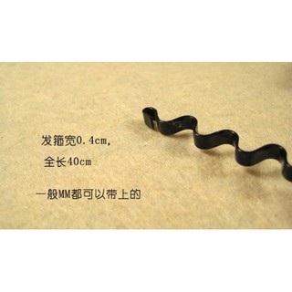 Bờm/Băng đô cài tóc lượn sóng đen