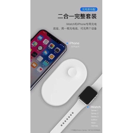 Đế sạc không dây 2in1 SmartPhone và Apple Watch chính hãng Baseus