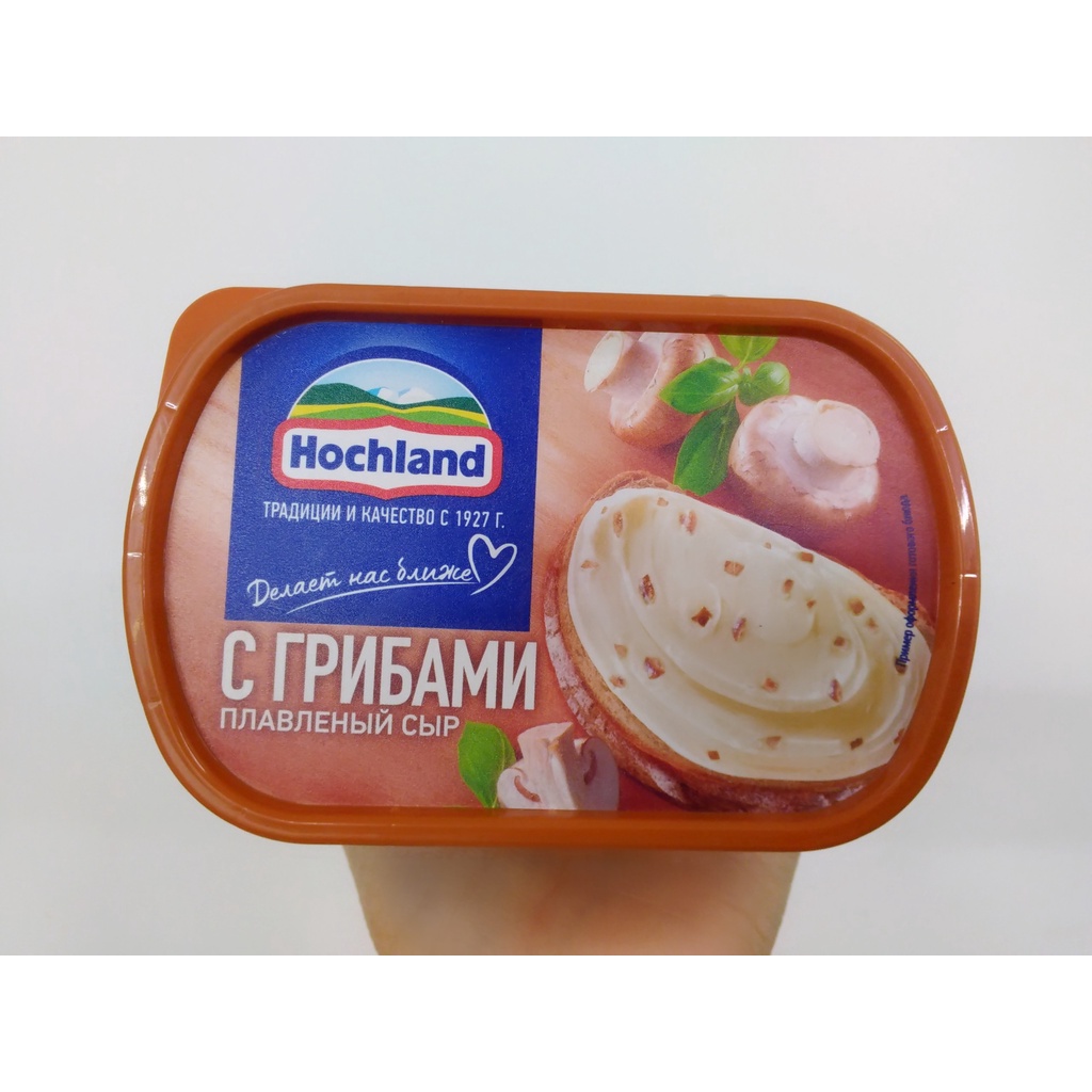 Phomai tươi dạng kem đủ vị hochland 200g