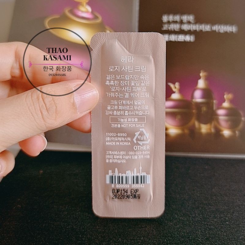 Gói sample Kem dưỡng da chống lão hoá HERA ROSY- SATIN CREAM 1ml | BigBuy360 - bigbuy360.vn