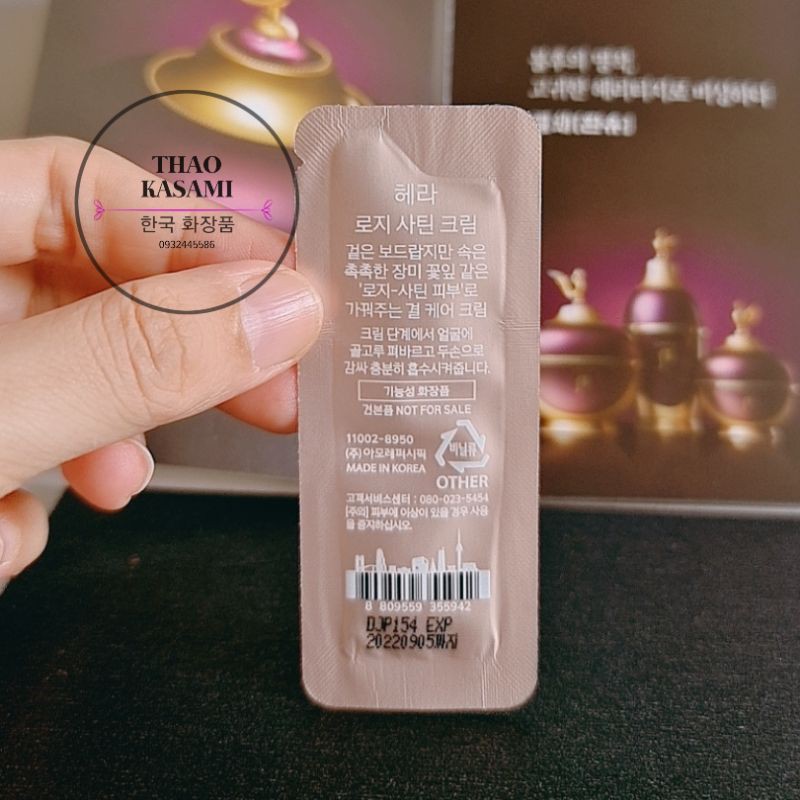 Gói sample Kem dưỡng da chống lão hoá HERA ROSY- SATIN CREAM 1ml