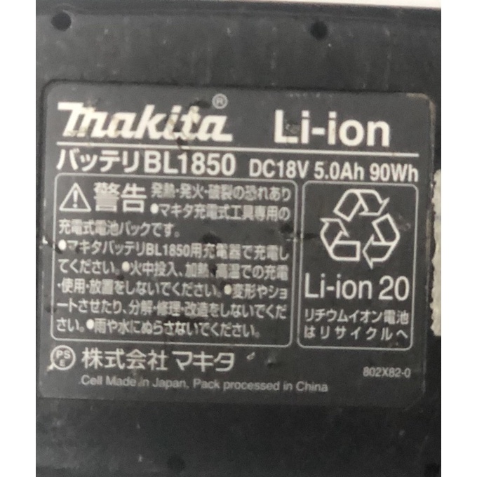 Pin zin Makita 18V 5.0Ah