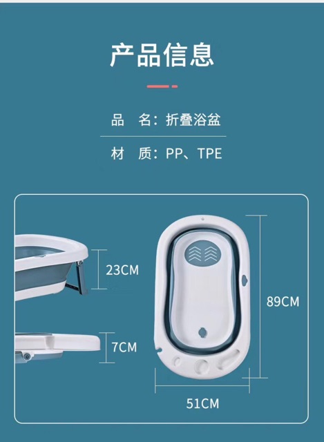 Chậu tắm gấp gọn cao cấp chính hãng cho bé