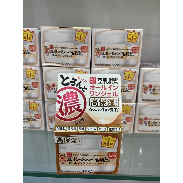 Kem Dưỡng Sana - kem dưỡng 6 trong 1 sana - Kem dưỡng chống lão hoá sana - Kem dưỡng sana 6 in 1 đậu nành sana Nhật Bản