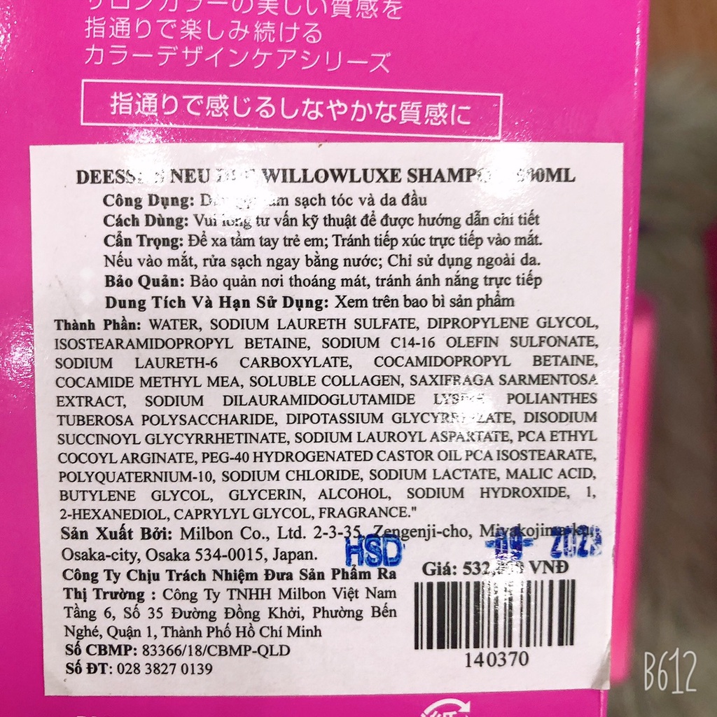 Bộ dầu gội xả suôn mượt làm sạch tóc và da đầu WILLOWLUXE 500ML