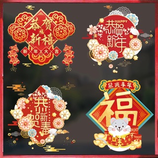 [TẾT 2024] Decal Dán Kính Trang Trí Tết (Có sẵn Keo dán)