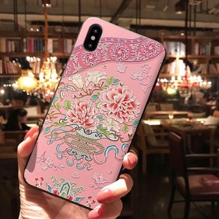 Ốp diên hi công lược