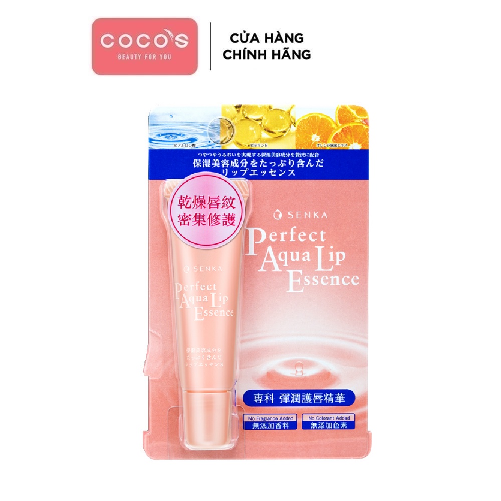 Mặt nạ ngủ môi Senka Perfect Aqua Lip Essence 10g