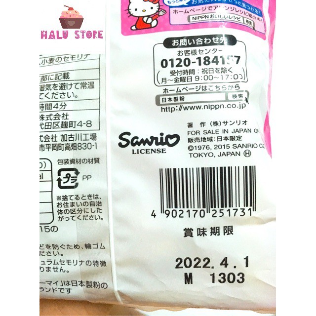 Nui HELLO KITTY Nhật Bản - Gói 150g