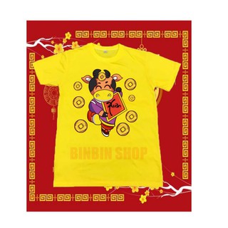 Áo tết 2021..
