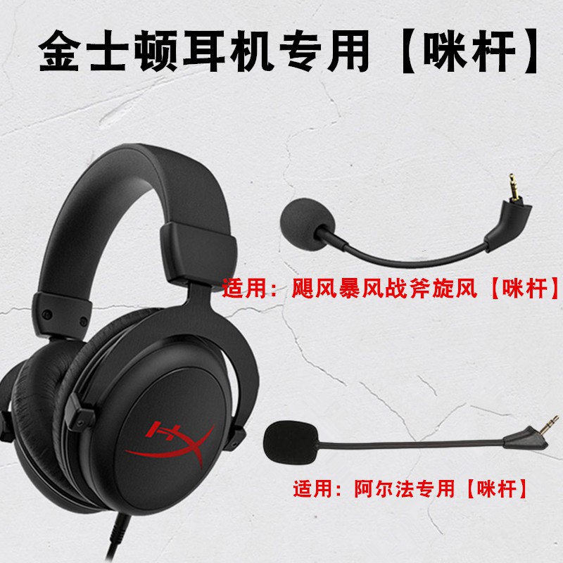 Tai Nghe Hyperx Cloud Ii Hurricane Battle Ax Alpha Kèm Mic Có Thể Tháo Rời | BigBuy360 - bigbuy360.vn