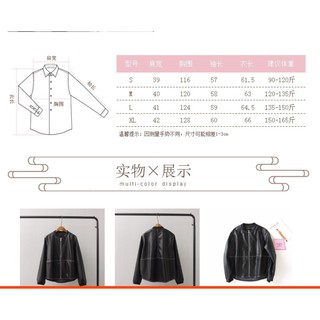 Áo khoác da chỉ trắng Ulzzang