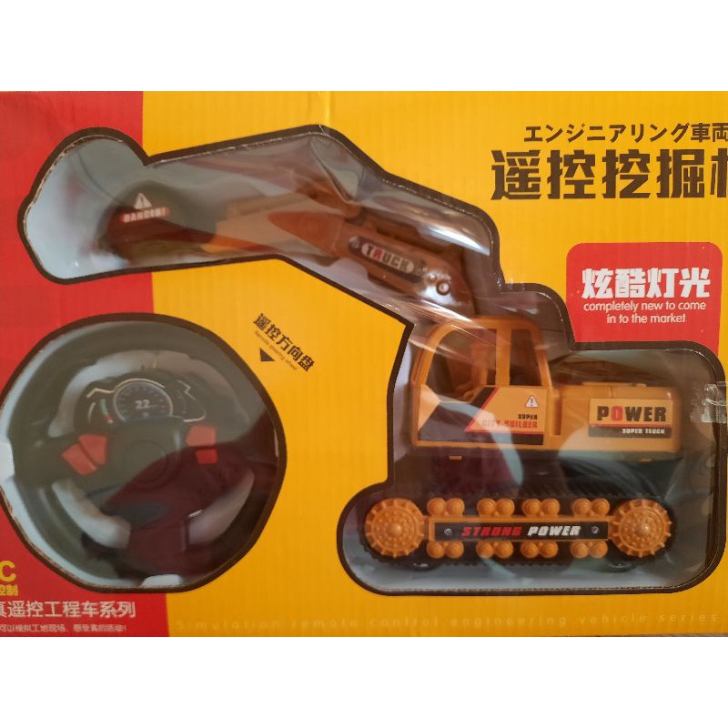 Đồ chơi xe xúc đất điều khiển cho bé
