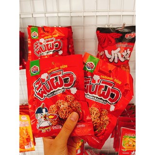 [ rẻ vô địch ] bim bim mì viên thái đỏ -  28gr