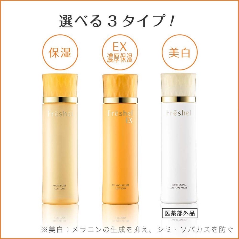 Nước hoa hồng Kanebo Freshel và Kanebo Freshel EX