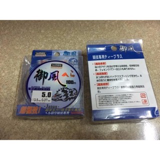 Dây Cước Câu Cá Shimano 5.0
