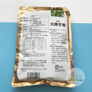 Hạt dẻ hấp Nhật Bản thơm ngọt ngon 260gr