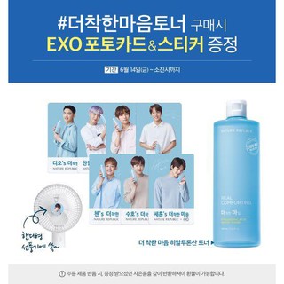 {Nature Republic - Có Sẵn} Hình thẻ thành Viên EXO (Mẫu lẻ khác)