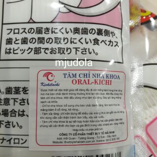 Tăm chỉ nha khoa (gói 80 chiếc)