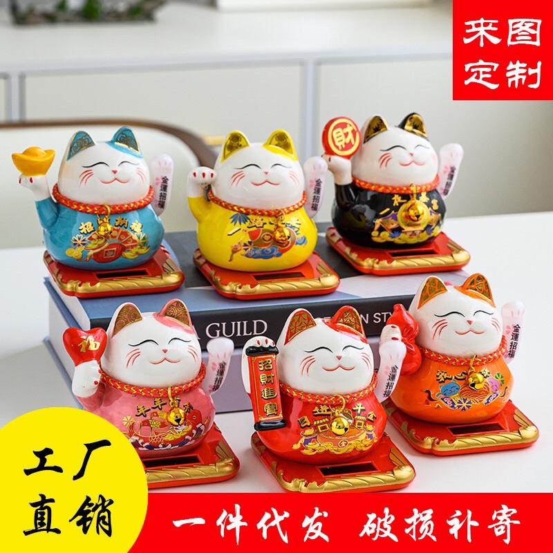 Mèo thần tài, mèo may mắn Maneki Neko vẫy tay năng lượng mặt trời 10cm-14cm