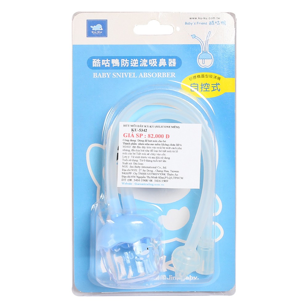 [HTG MART] Dụng cụ hút mũi dây bằng silicone mềm cho bé cầm tay Kuku Duckbill