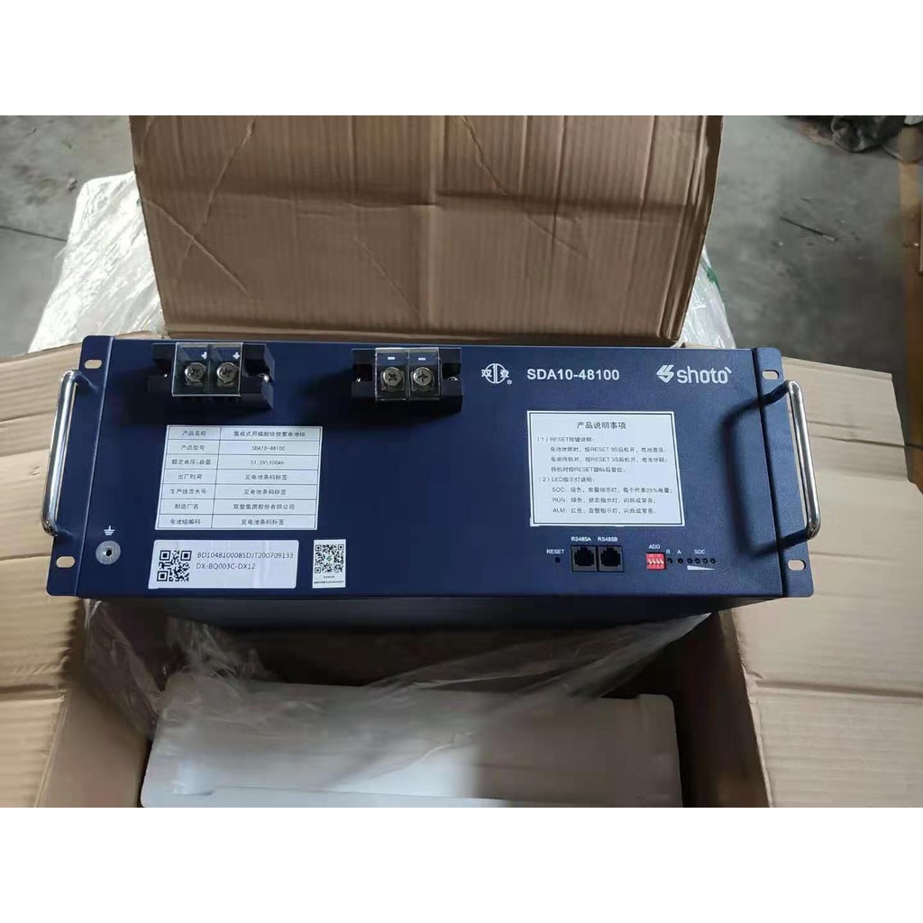 Pin Lithium Shuangdeng Shoto SDA10-48100 48V 100Ah
