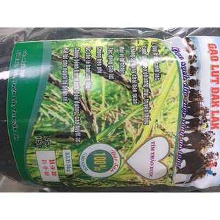 Gạo Lức tím thảo dược - Daklak