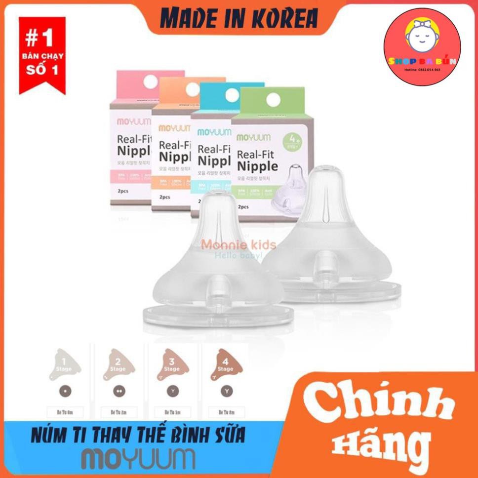 Núm Ti MOYUUM 🍼 FREESHIP 🍼 Tách Set Hộp 2 Núm