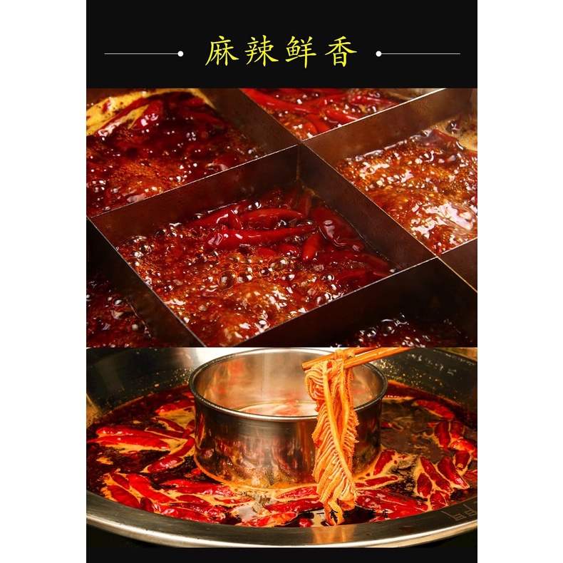 Cốt Lẩu Bò Cay Tê Tứ Xuyên Haidilao 500G | BigBuy360 - bigbuy360.vn