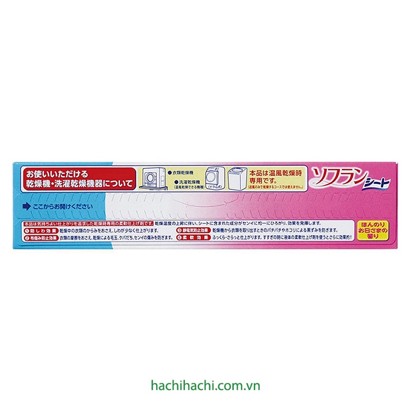 Miếng xả chống nhăn làm mềm quần áo Lion - Hachi Hachi Japan Shop