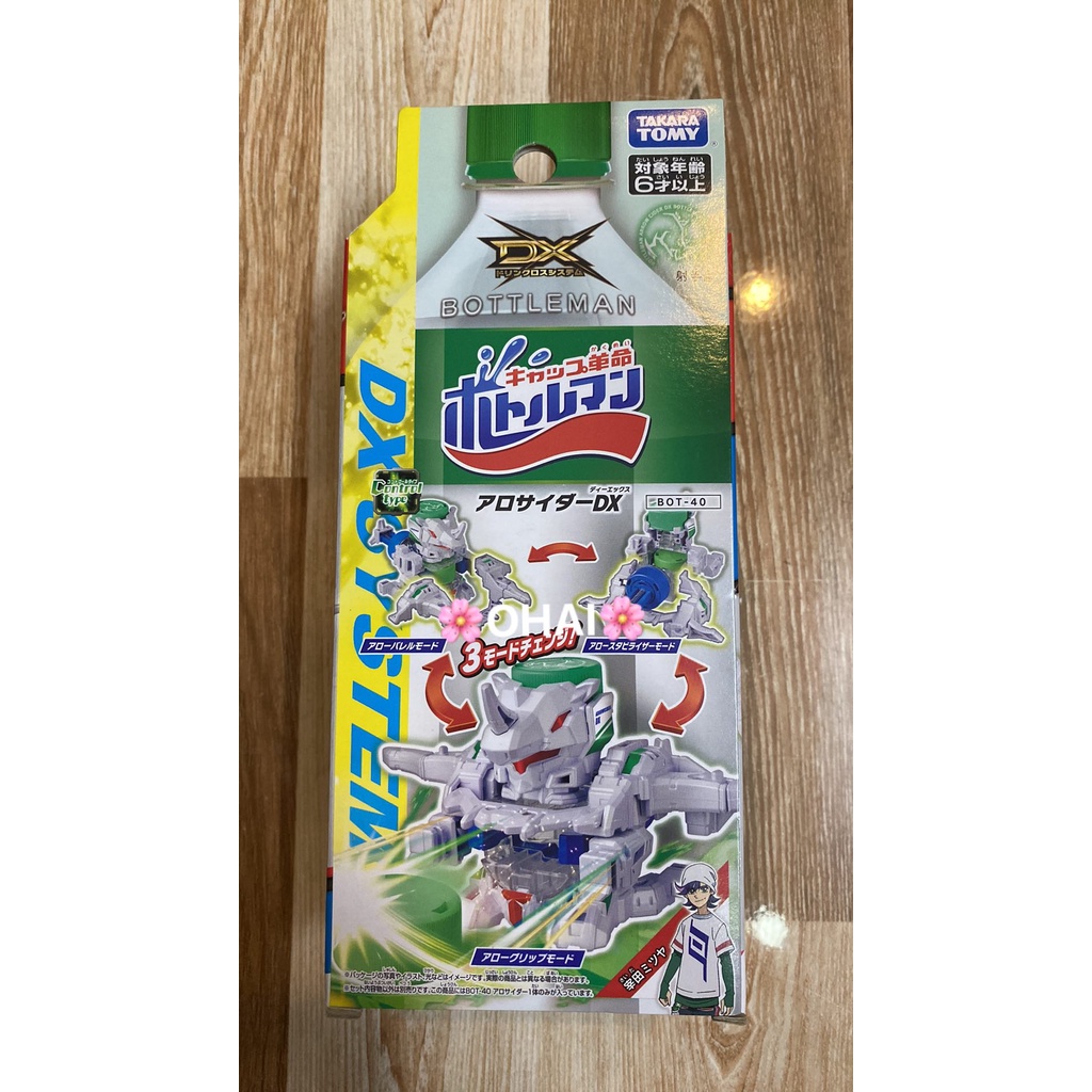 Bottleman Bottleman BOT-40 Allocider DX Đồ Chơi Bắn Nắp Chai Chính Hãng Takaratomy