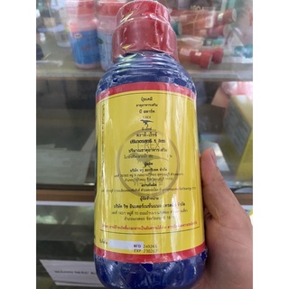 Phân bón lá Vitamin B1 Thái Lan (chai 1lít)