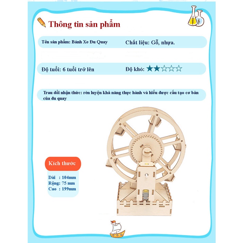 Đồ Chơi Lắp Ghép Mô Hình Vòng Đu Quay Mặt Trời, Đồ Chơi  Xếp Hình Thí Nghiệm DIY WOOD STEAM Cho Bé.