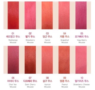 Son que kẹo The saem