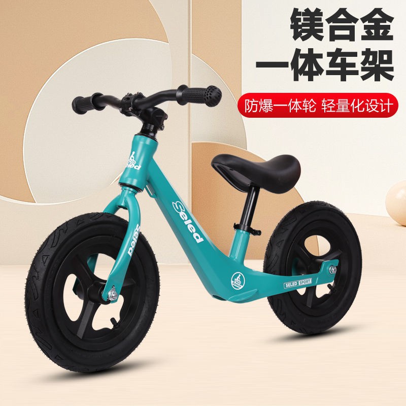 ☋▲Xe đạp thăng bằng trẻ em không cần bàn đạp, trượt, trượt, xe đôi, xe đạp cho bé 1-2-3-6 tuổi, xe đạp trẻ em