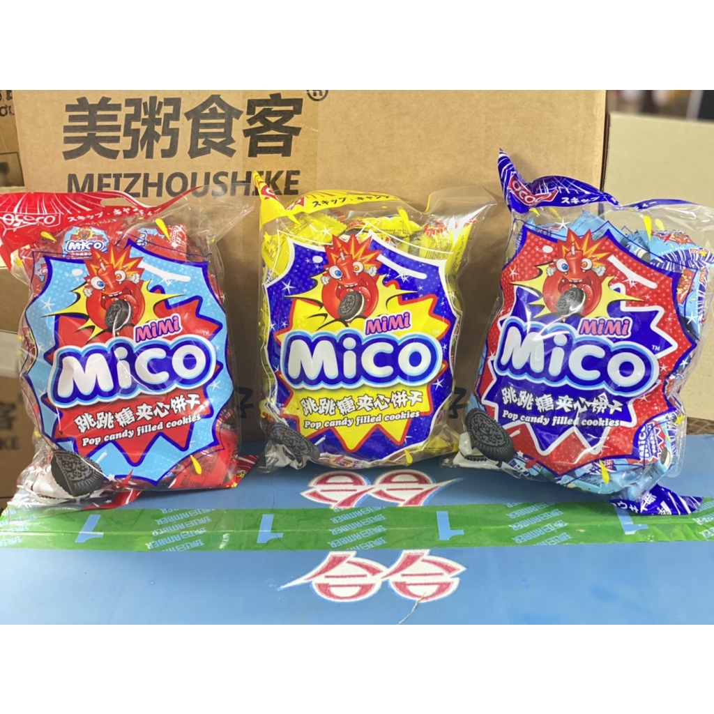 Bánh quy Mico nhân kem OCOCO
