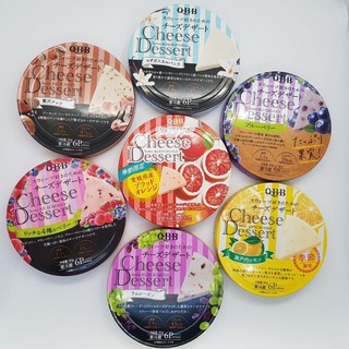 Phô mai QBB nhật đủ vị (date mới)